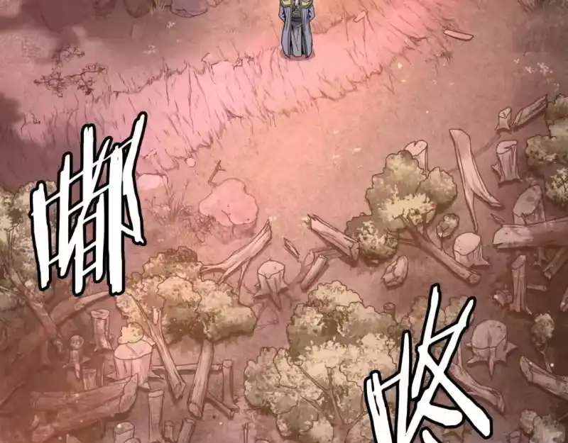 登录武林系统_h 第157话 三招杀 第234页