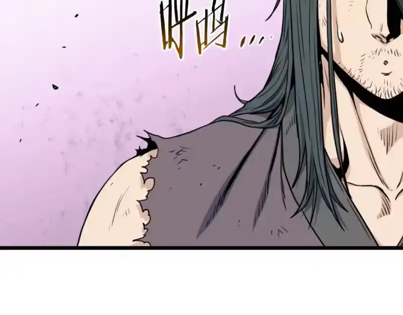 登录武林系统_h 第157话 三招杀 第28页