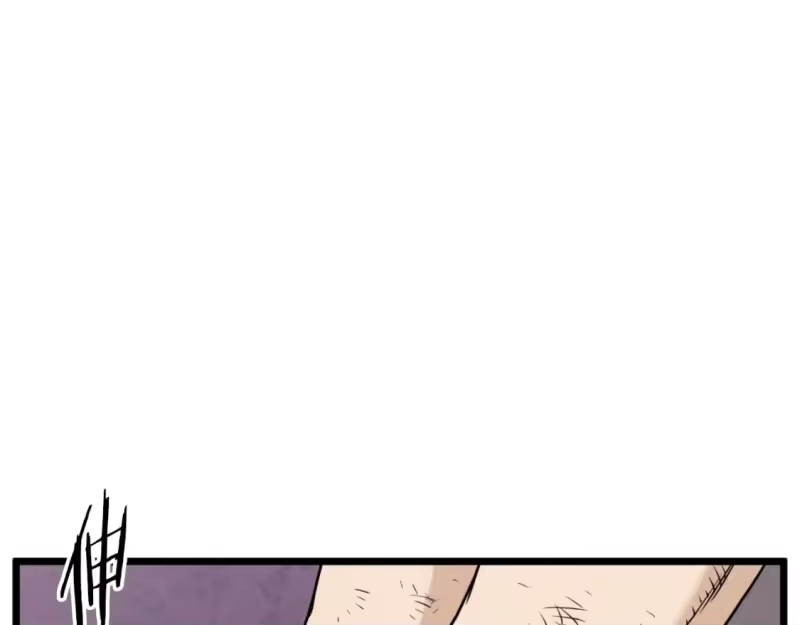 登录武林系统_h 第157话 三招杀 第29页