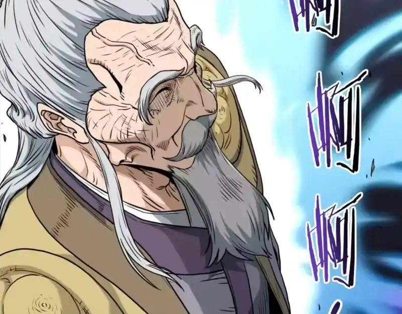 登录武林系统_h 第157话 三招杀 第46页