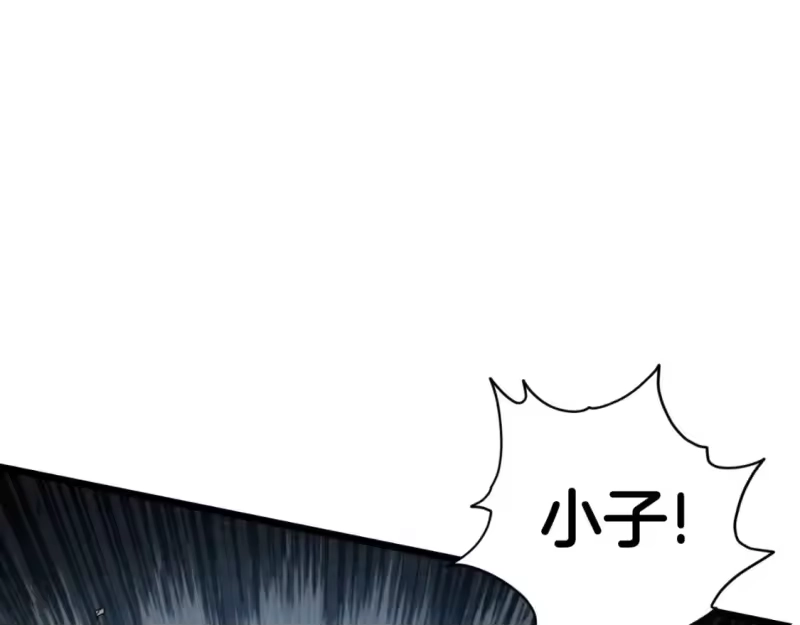 登录武林系统_h 第157话 三招杀 第55页