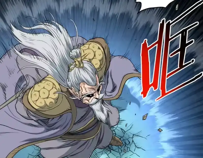 登录武林系统_h 第157话 三招杀 第56页