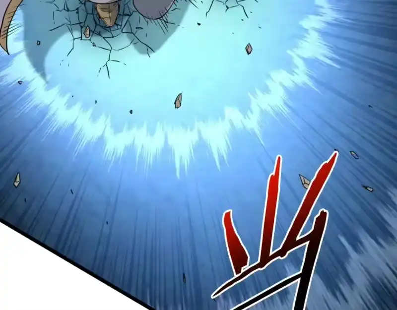 登录武林系统_h 第157话 三招杀 第57页