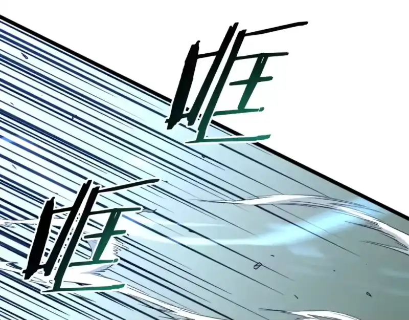 登录武林系统_h 第157话 三招杀 第59页