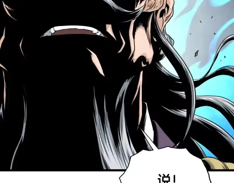 登录武林系统_h 第157话 三招杀 第64页