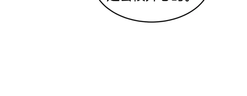 登录武林系统_h 第157话 三招杀 第84页