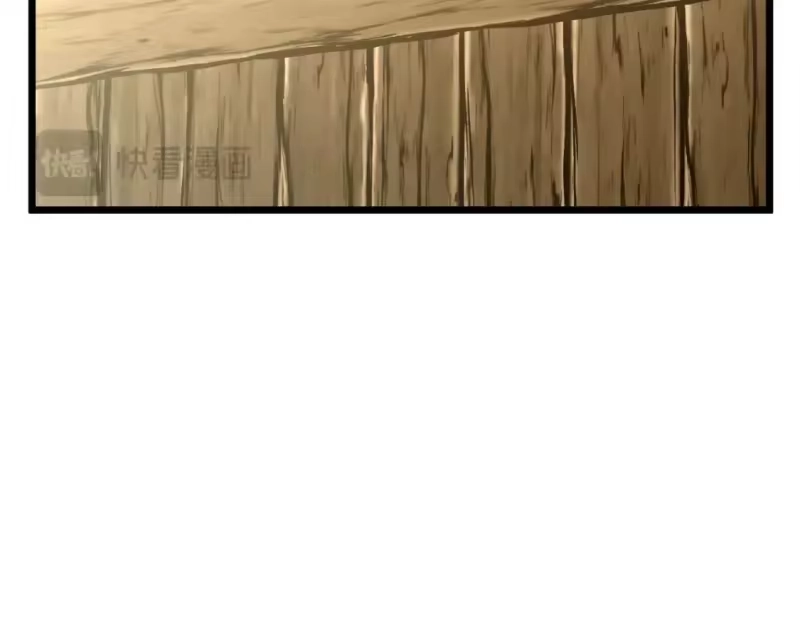 登录武林系统_h 第158话 路边乞丐 第149页
