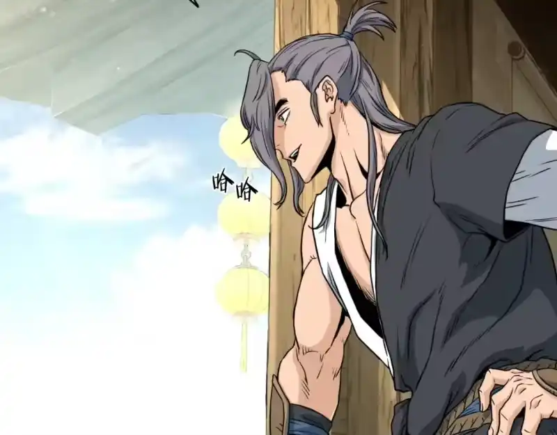 登录武林系统_h 第158话 路边乞丐 第154页