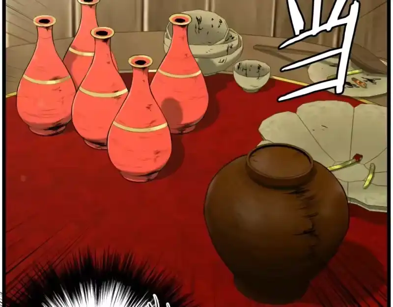 登录武林系统_h 第158话 路边乞丐 第173页