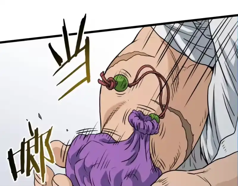 登录武林系统_h 第158话 路边乞丐 第182页