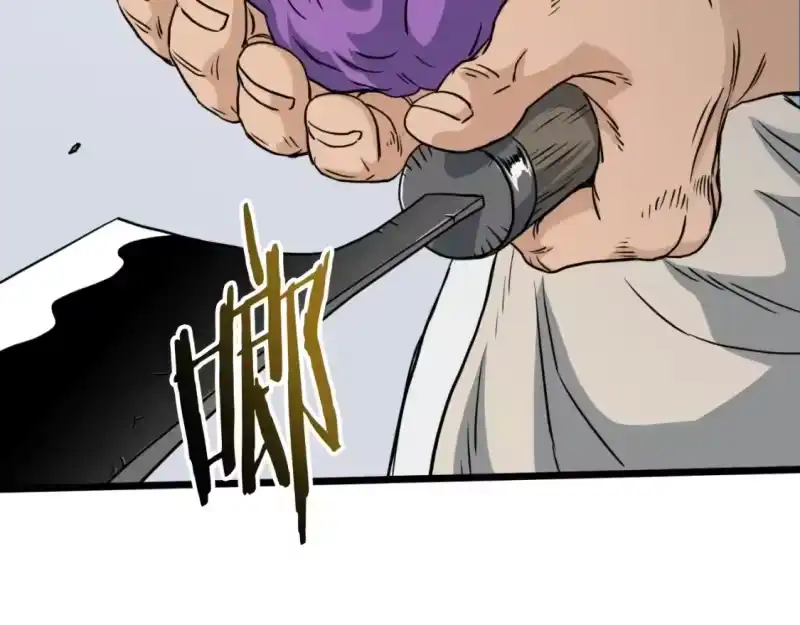 登录武林系统_h 第158话 路边乞丐 第183页