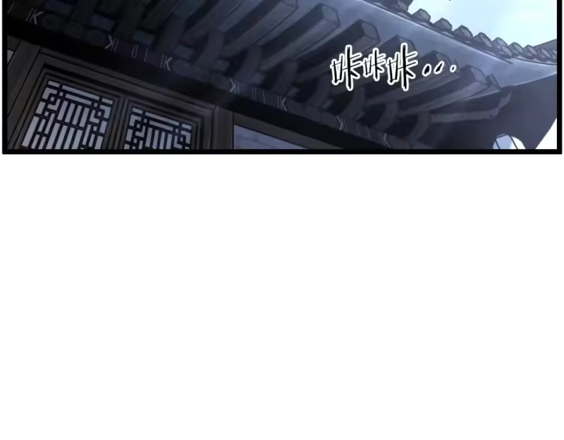 登录武林系统_h 第158话 路边乞丐 第202页