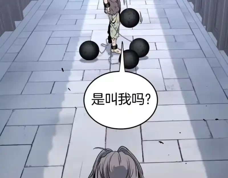登录武林系统_h 第158话 路边乞丐 第215页