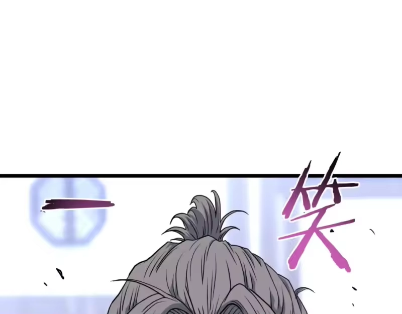 登录武林系统_h 第158话 路边乞丐 第219页