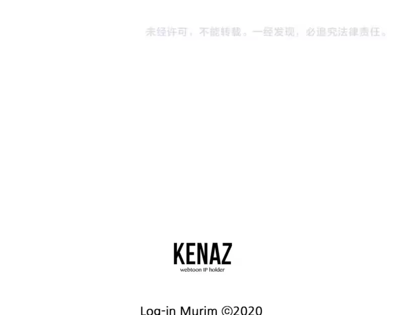 登录武林系统_h 第158话 路边乞丐 第223页