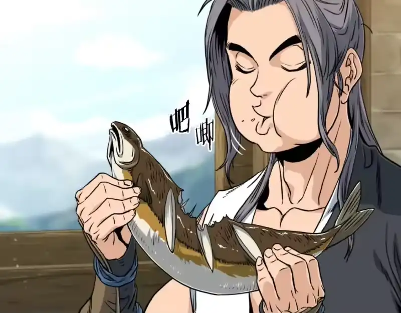 登录武林系统_h 第158话 路边乞丐 第94页