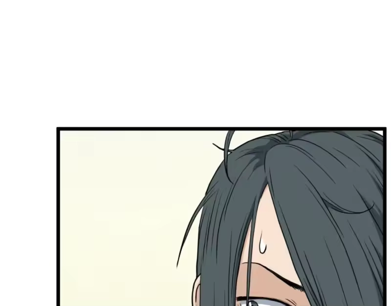 登录武林系统_h 第159话 臭乞丐 第106页