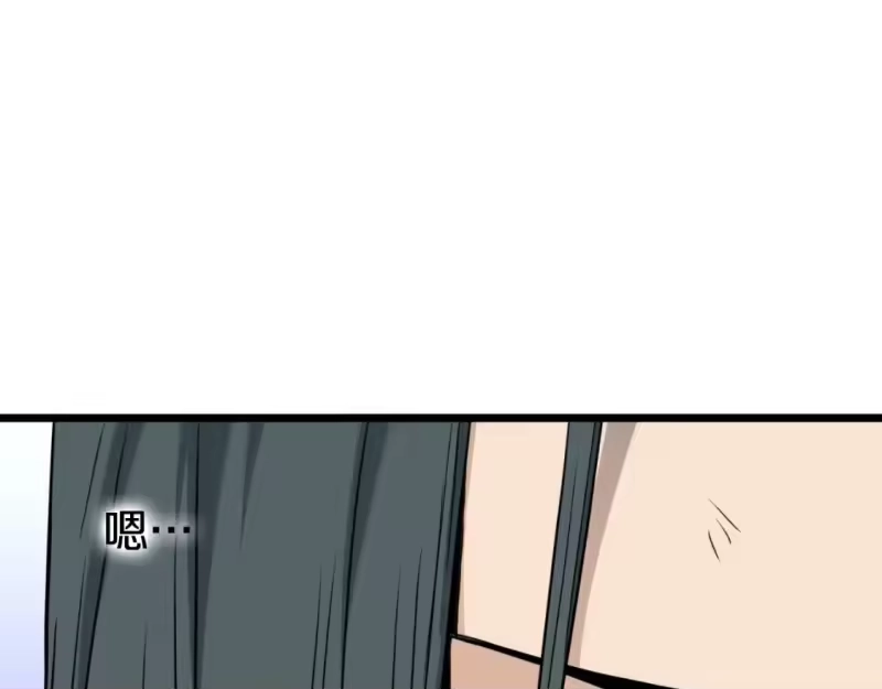 登录武林系统_h 第159话 臭乞丐 第112页