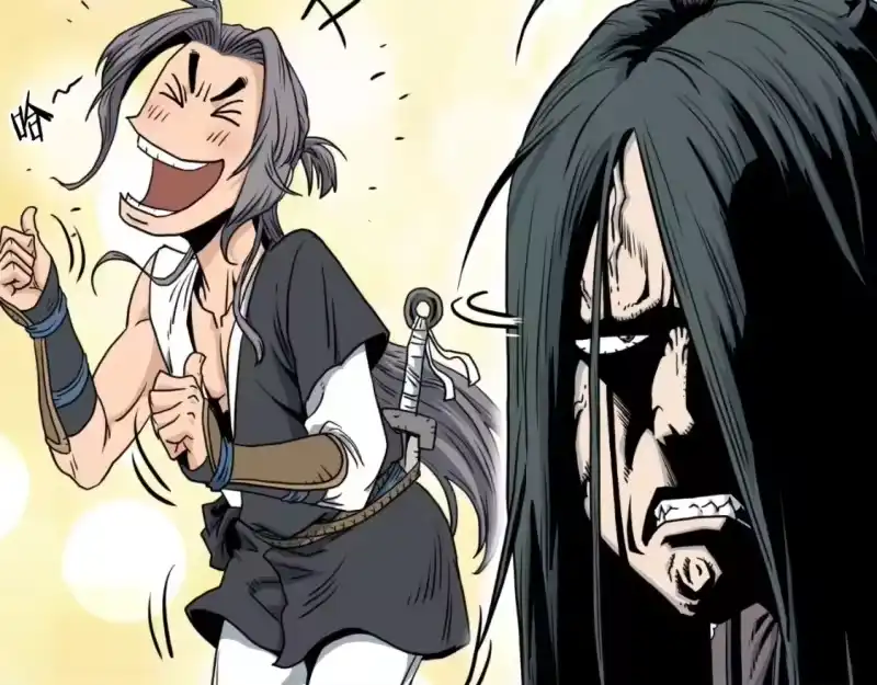 登录武林系统_h 第159话 臭乞丐 第133页