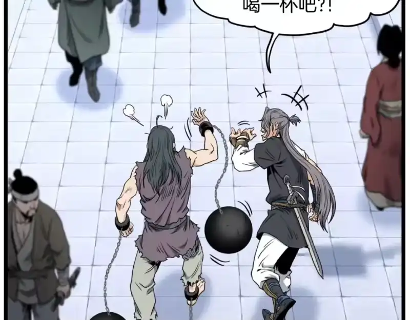 登录武林系统_h 第159话 臭乞丐 第136页