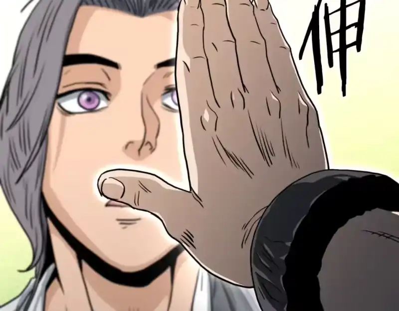 登录武林系统_h 第159话 臭乞丐 第142页