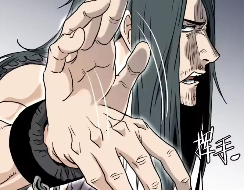 登录武林系统_h 第159话 臭乞丐 第145页