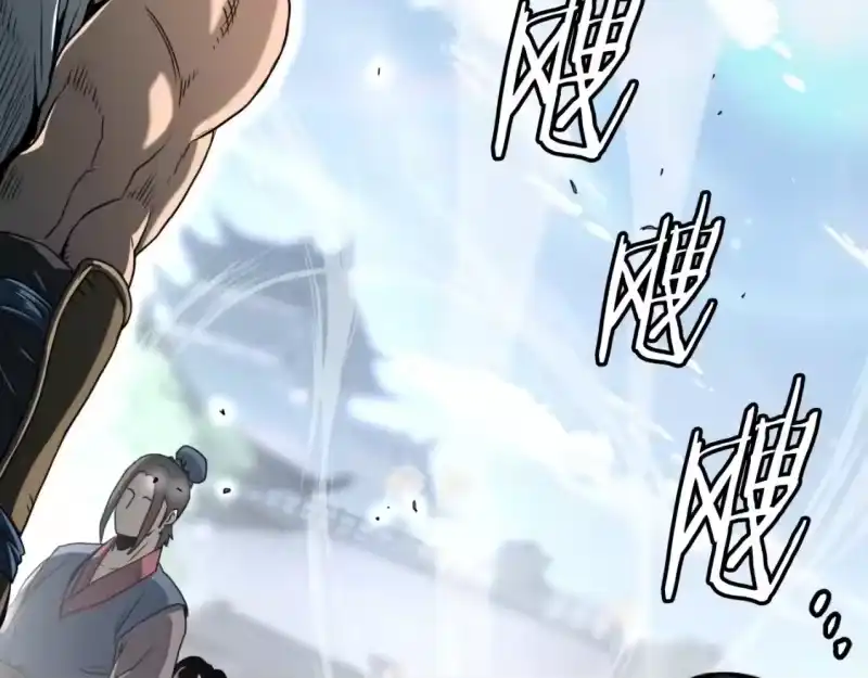 登录武林系统_h 第159话 臭乞丐 第154页