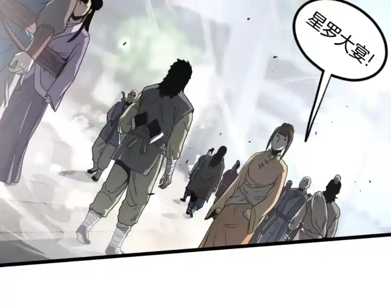 登录武林系统_h 第159话 臭乞丐 第155页