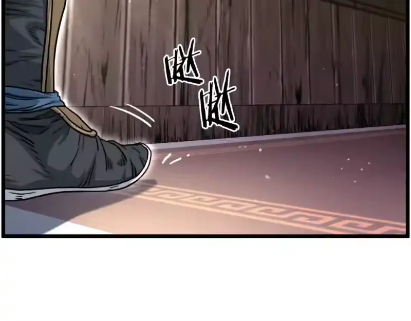 登录武林系统_h 第159话 臭乞丐 第169页