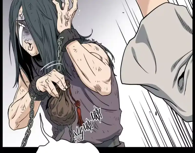 登录武林系统_h 第159话 臭乞丐 第17页