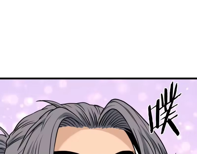 登录武林系统_h 第159话 臭乞丐 第176页