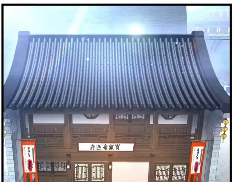 登录武林系统_h 第159话 臭乞丐 第182页