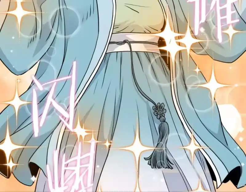登录武林系统_h 第159话 臭乞丐 第185页