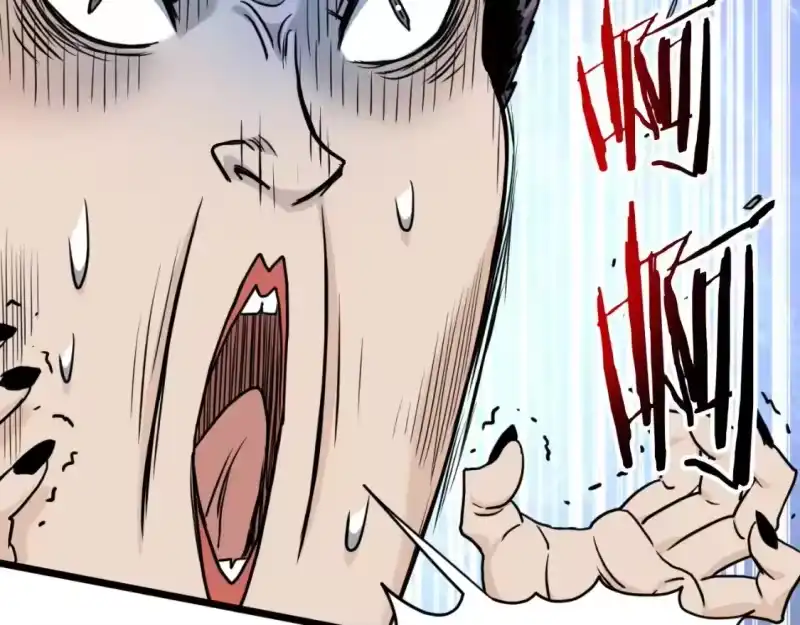 登录武林系统_h 第159话 臭乞丐 第196页