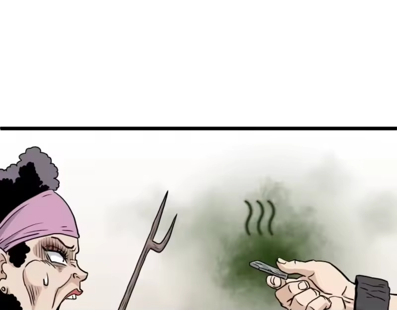 登录武林系统_h 第159话 臭乞丐 第203页