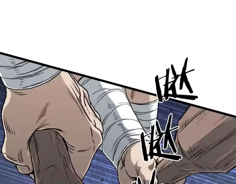 登录武林系统_h 第159话 臭乞丐 第227页
