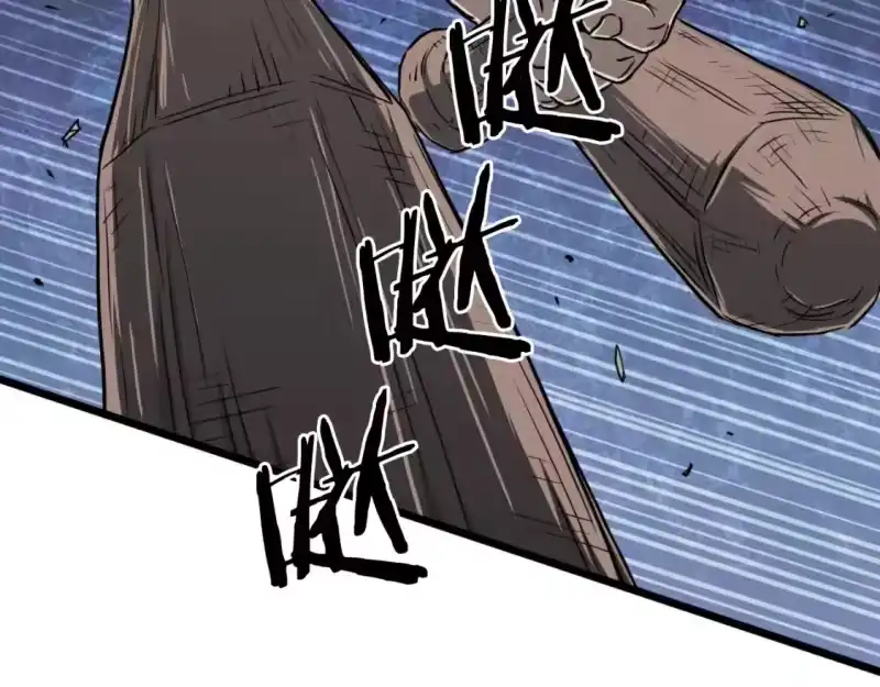 登录武林系统_h 第159话 臭乞丐 第228页