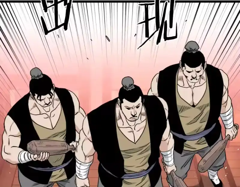 登录武林系统_h 第159话 臭乞丐 第230页