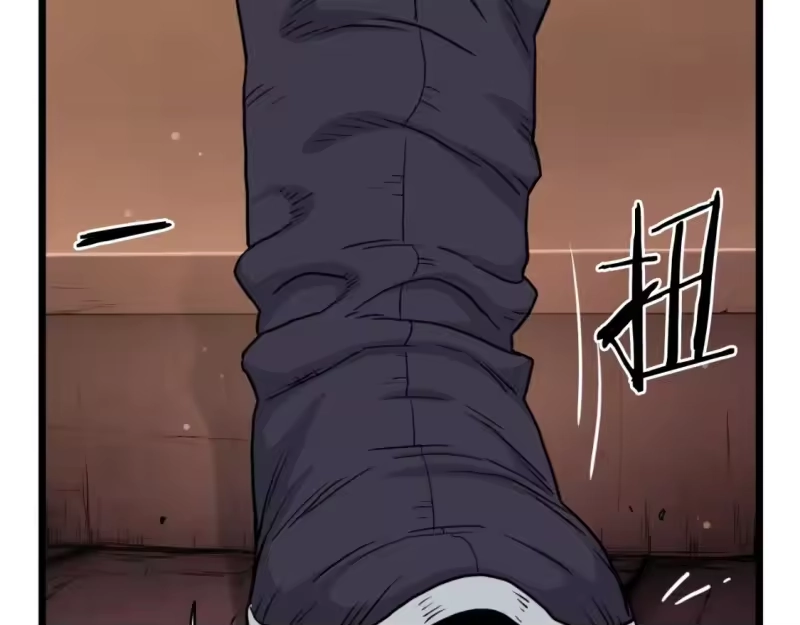 登录武林系统_h 第159话 臭乞丐 第241页