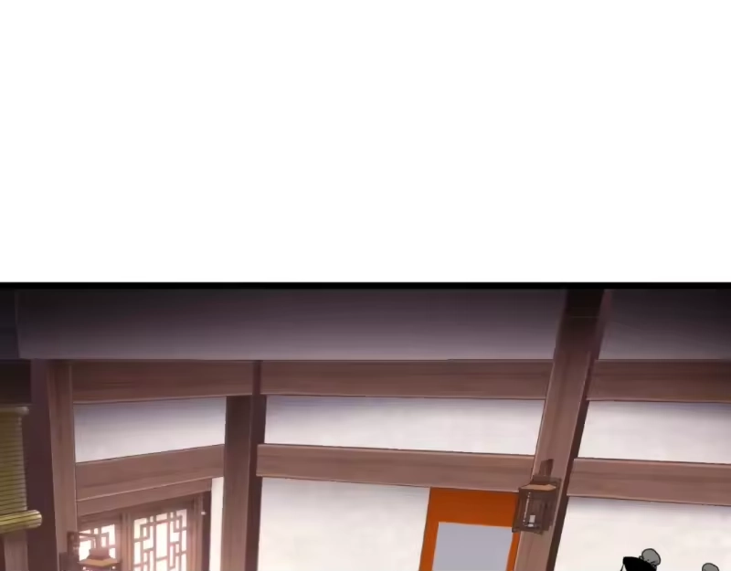 登录武林系统_h 第159话 臭乞丐 第243页