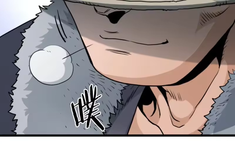 登录武林系统_h 第159话 臭乞丐 第250页