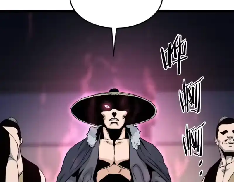 登录武林系统_h 第159话 臭乞丐 第252页