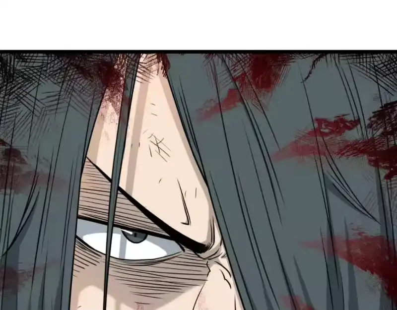 登录武林系统_h 第159话 臭乞丐 第27页