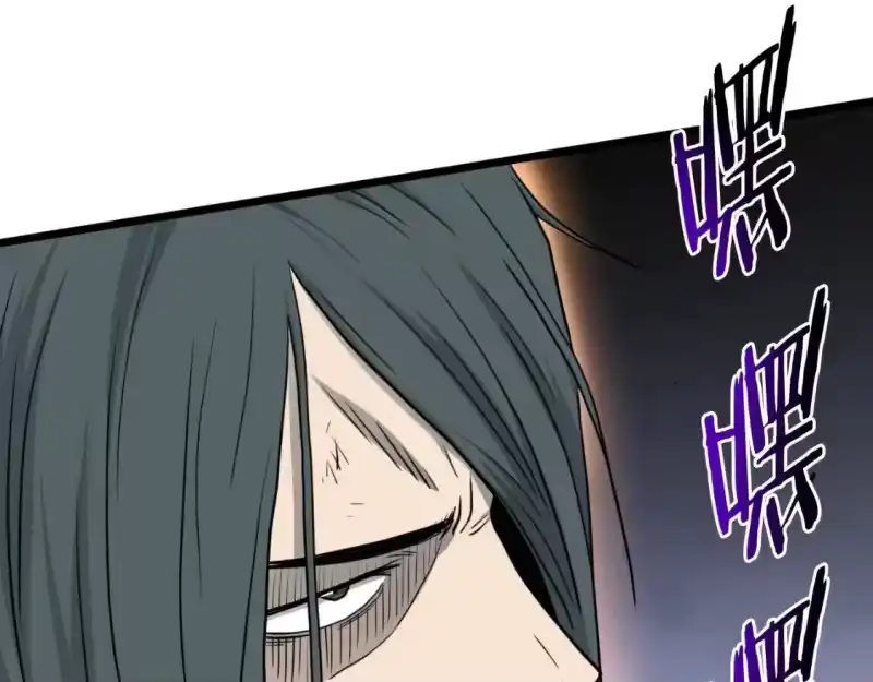 登录武林系统_h 第159话 臭乞丐 第273页