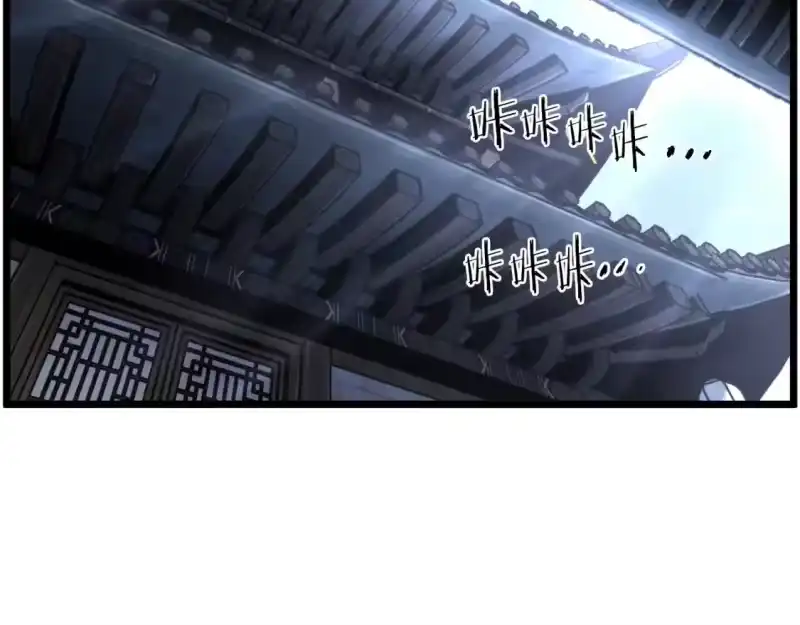 登录武林系统_h 第159话 臭乞丐 第44页