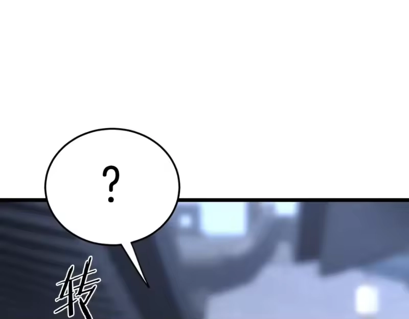 登录武林系统_h 第159话 臭乞丐 第57页