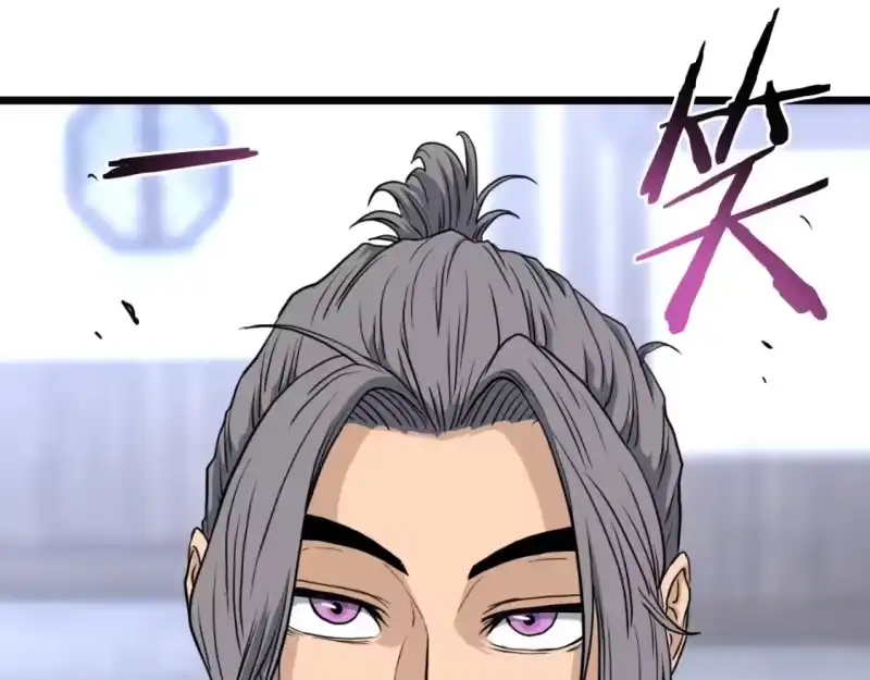 登录武林系统_h 第159话 臭乞丐 第65页