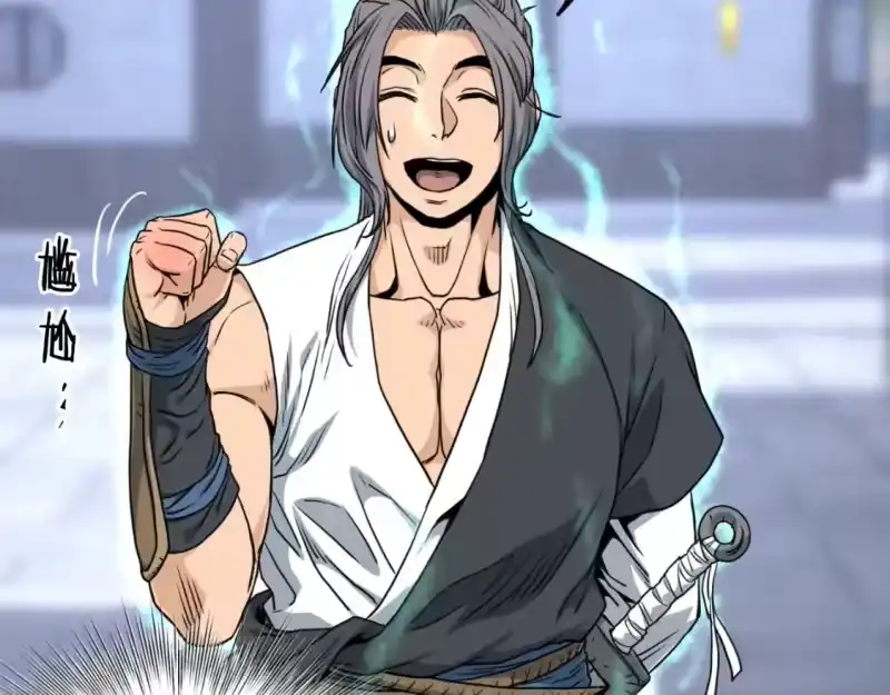 登录武林系统_h 第159话 臭乞丐 第78页