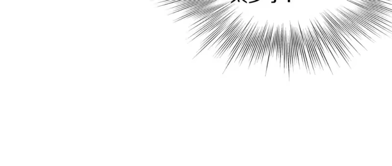 登录武林系统_h 第159话 臭乞丐 第81页