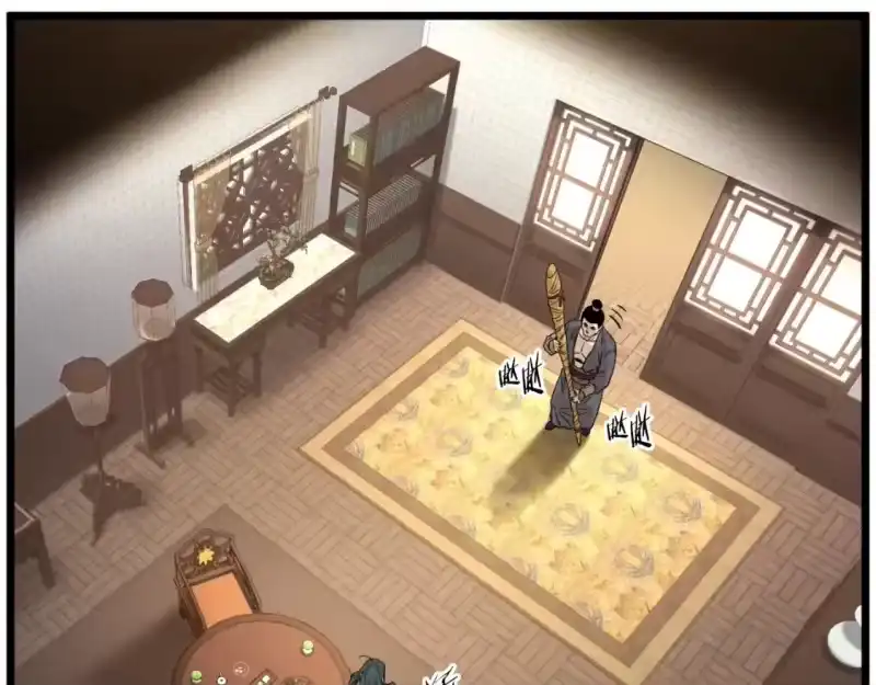 登录武林系统_h 第160话 白炎 第149页